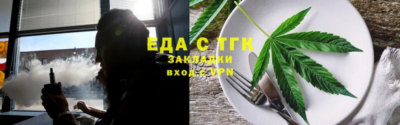 kraken маркетплейс  Дальнереченск  Canna-Cookies конопля 