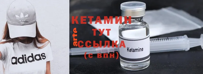 где продают   Дальнереченск  мега маркетплейс  Кетамин ketamine 